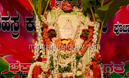 Varamahalakshm